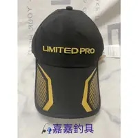 在飛比找蝦皮購物優惠-《嘉嘉釣具》Shimano CA-100V LIMITED 