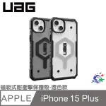 詮國 UAG IPHONE 15 PLUS 磁吸式耐衝擊保護殼-透色款