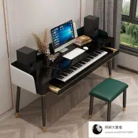 在飛比找蝦皮購物優惠-(新品)北歐工作桌音樂桌中式編曲桌電子琴現代簡約桌子歌手的作