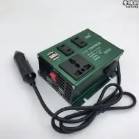 在飛比找露天拍賣優惠-車載逆變器12V24V轉220V通用汽車電源轉換插座變壓器U