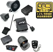 Hornet 725V5-A Safety Device for Preventing Left Behind Vehicles