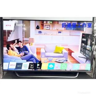 LG 70吋4K智慧聯網液晶電視 70UF770T 中古電視 二手電視 買賣維修