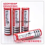 #台灣現貨 ★繁殖玩家最愛★【 ULTRAFIRE原廠充電鋰電池《鸚鵡 繁殖用品》〖專業照蛋燈專用〗P103