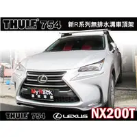 在飛比找PChome商店街優惠-‖MyRack‖ LEXUS NX200T 車頂架 行李架 