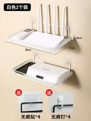 螢幕上方置物架 螢幕置物架 電視置物架 路由器放置架電視機頂盒置物架牆上免打孔牆壁托架wifi收納盒支架『cy0210』