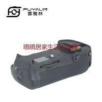 在飛比找蝦皮購物優惠-、單反手柄MB-D10適用於尼康D300 D300S D70