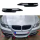 適用BMW 3系E90 E91 M-Tech 320i 330i 2005-2008 前包角車貼改裝