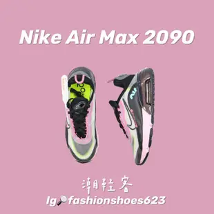 🌟雙氣墊舒適首款⭐️ Nike Air Max 2090 💗 黑粉螢光綠 運動鞋 跑步鞋 布鞋 慢跑鞋 氣墊鞋 鞋子
