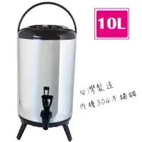 在飛比找momo購物網優惠-【台灣製造】10L不鏽鋼保溫保冷茶桶(幽默咖)