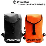 【日本 STREAM TRAIL】AP ONE SHOULDER 防水單肩背包 背包 側背包 斜背包 防水包 輕量透氣