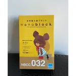 日本  KAWADA NANOBLOCK 迷你積木 NBCC-032 小熊學校