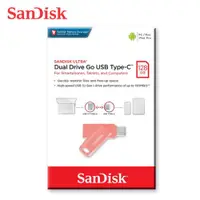 在飛比找ETMall東森購物網優惠-【現貨免運】SanDisk Ultra GO 128G 蜜桃