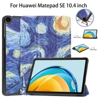 在飛比找蝦皮購物優惠-適用於華為 Matepad SE 10.4 英寸三折腳輪硬殼