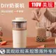 110V美規奶茶機家用迷你咖啡機便攜花茶奶泡一體機220V英規香港用