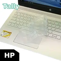 在飛比找PChome24h購物優惠-HP15703 15-17吋 系列 奈米銀抗菌TPU鍵盤膜