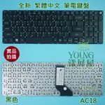 【漾屏屋】宏碁 ACER ASPIRE F5-572 F5-572G V5-591 V5-591G T5000 筆電鍵盤