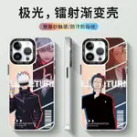 蘋果14咒術回戰手機殼IPHONE12五條悟APPLE11PROMAX潮牌動漫13鐳射男生