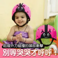 在飛比找PChome24h購物優惠-【SafeheadBABY】寶寶學步防撞安全帽 繽紛桃