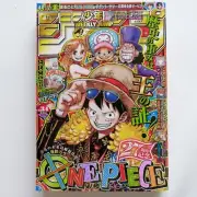 Weekly Shonen Jump 2024 No.34 Japanese Manga NEW with ONE PIECE clear sheet