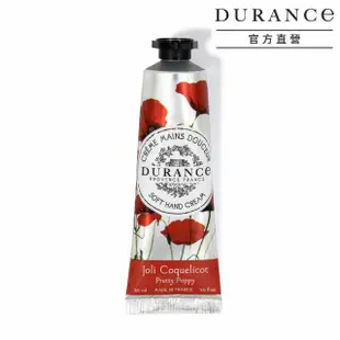 【DURANCE 朵昂思】花漾護手霜 30ml(公司貨-多款可選-薰衣草/美好罌粟花/棉麝香/玫瑰/美麗夜晚)