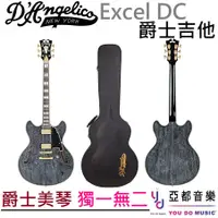 在飛比找蝦皮商城優惠-(贈硬盒) D'Angelico Excel DC 爵士 半