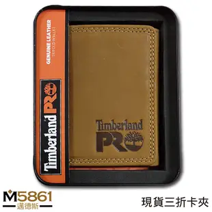 【Timberland】男皮夾 短夾 三折 PRO款 麂皮 牛皮夾 品牌盒裝／駝色