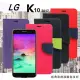LG K10 2017版 經典書本雙色磁釦側掀皮套 尚美系列