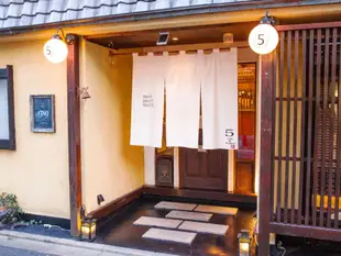 京都町家旅館CINQKyoto Machiya Ryokan Cinq