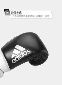 在飛比找Yahoo!奇摩拍賣優惠-拳擊手套 adidas阿迪達斯全真皮拳套 新款金屬色專業搏擊