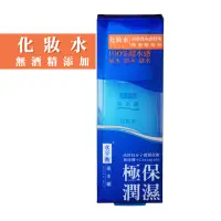 在飛比找博客來優惠-【水平衡】保水網 《化妝水》140 ml