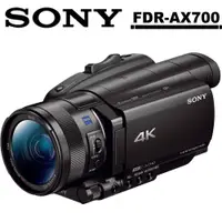 在飛比找蝦皮商城優惠-SONY FDR-AX700 高畫質數位攝影機 新力公司貨 