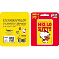 在飛比找蝦皮購物優惠-HELLO KITTY運動系悠遊卡-籃球