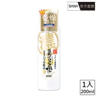 在飛比找momo購物網優惠-【SANA 莎娜】豆乳美肌緊緻潤澤化妝水Ｎ(200mL)