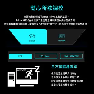 【華碩ASUS】PRIME H510M-K Intel主機板