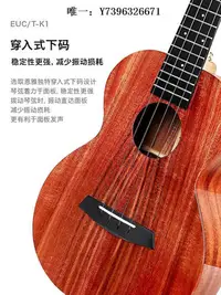 在飛比找Yahoo!奇摩拍賣優惠-詩佳影音Enya/恩雅K1全單尤克里里ukulele烏克麗麗