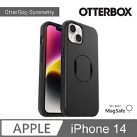 在飛比找PChome24h購物優惠-OtterBox iPhone 14 OtterGrip S