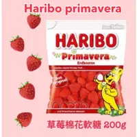 在飛比找蝦皮購物優惠-德國代購 Haribo  primavera 草莓棉花軟糖 
