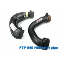 在飛比找蝦皮商城優惠-FTP BMW 640 740 N55 inlet pipe