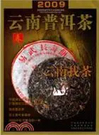 在飛比找三民網路書店優惠-春-2009雲南普洱茶-雲南找茶（簡體書）