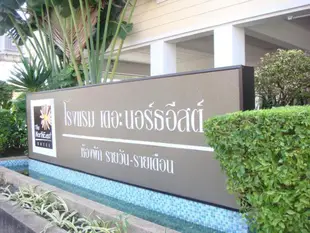 東北飯店 The Northeast Hotel