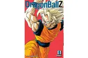 Dragon Ball Z (VIZBIG Edition), Vol. 8: Volume 8