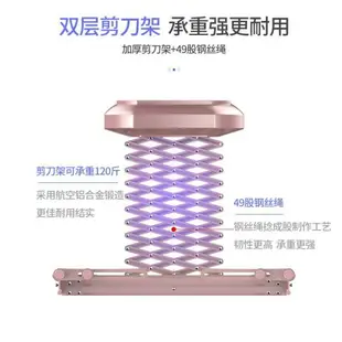 施耐德多功能家用別墅晾衣架 升降陽臺智慧自動伸縮曬衣桿 曬衣架