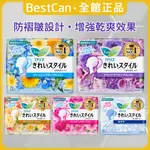 《BESTCAN》日本 KAO 花王 蕾妮亞 LAURIER AG+銀離子 柔軟 護墊 14CM