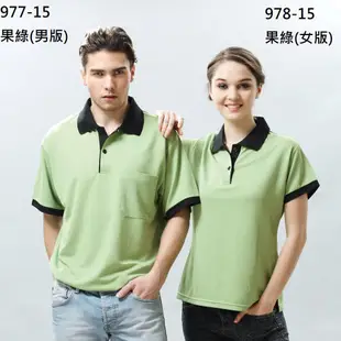 Bestcool排汗短POLO(977.978系列男女版-1)