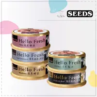 在飛比找松果購物優惠-【SEEDS 惜時】Hello Fresh 好鮮 貓湯罐 5