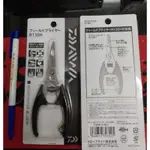 日本製 DAIWA  路亞鉗 FIELD PLIERS R 130H 雷強 白帶 軟絲 福壽