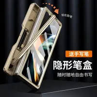 在飛比找Yahoo!奇摩拍賣優惠-【現貨】變形金剛手機殼適用于三星Galaxy ZFold5推