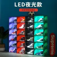 在飛比找蝦皮購物優惠-LifeSP【臺灣】聲控LED鞋盒磁吸式鞋盒防塵透明鞋盒 加