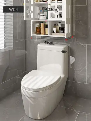 浴室置物架免打孔壁櫃廁所牆上收納櫃 (3.3折)
