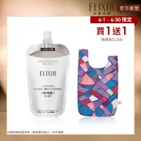 在飛比找momo購物網優惠-【ELIXIR 怡麗絲爾】膠原彈潤精華乳補充包 110ml(